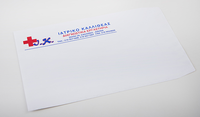 ΕΝΤΥΠΑ ΙΑΤΡΕΙΟΥ