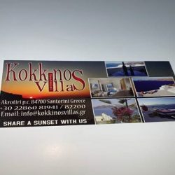 Διαφημιστικό Ξενοδοχείου ή περιοχής καταλύματος. 2 Όψεις Εκτύπωση και πλαστικοποίηση